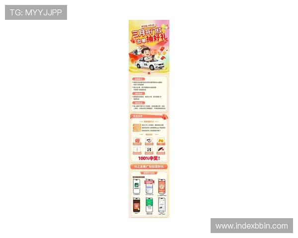 欧博真人平台最新优惠活动，丰富奖励助力玩家轻松赢取丰厚奖金