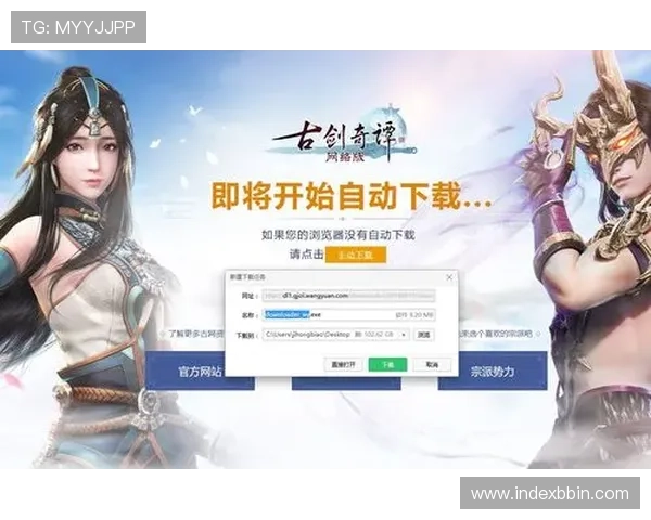 宝盈官网入口网址官方入口最新版本，快速找到官方登录入口的详细指南